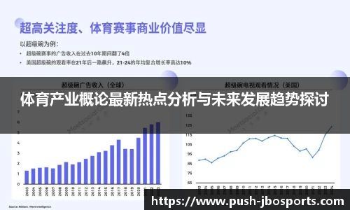 jbo竞博平台