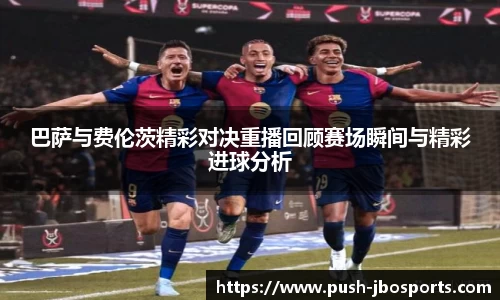 jbo竞博平台