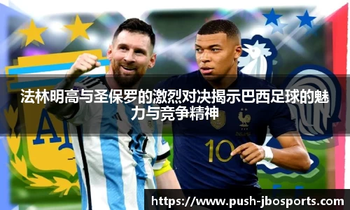 jbo竞博平台