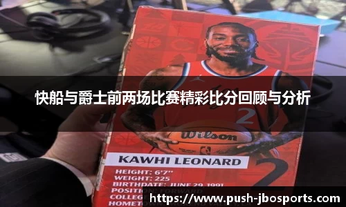 jbo竞博官方网站